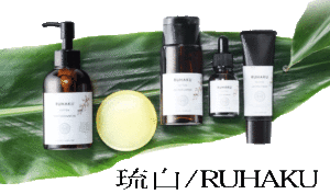 Photo image of the RUHAKU products for aging care.