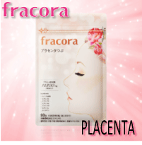 Photo image of the fracola products for aging care.